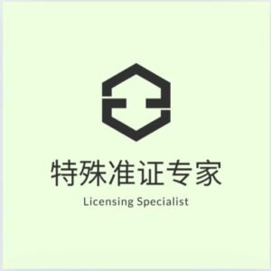Learning 申请准证教学